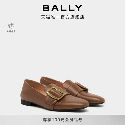【12期免息】BALLY巴利26春夏BALLY BOUCLE女士踩跟鞋6313828
