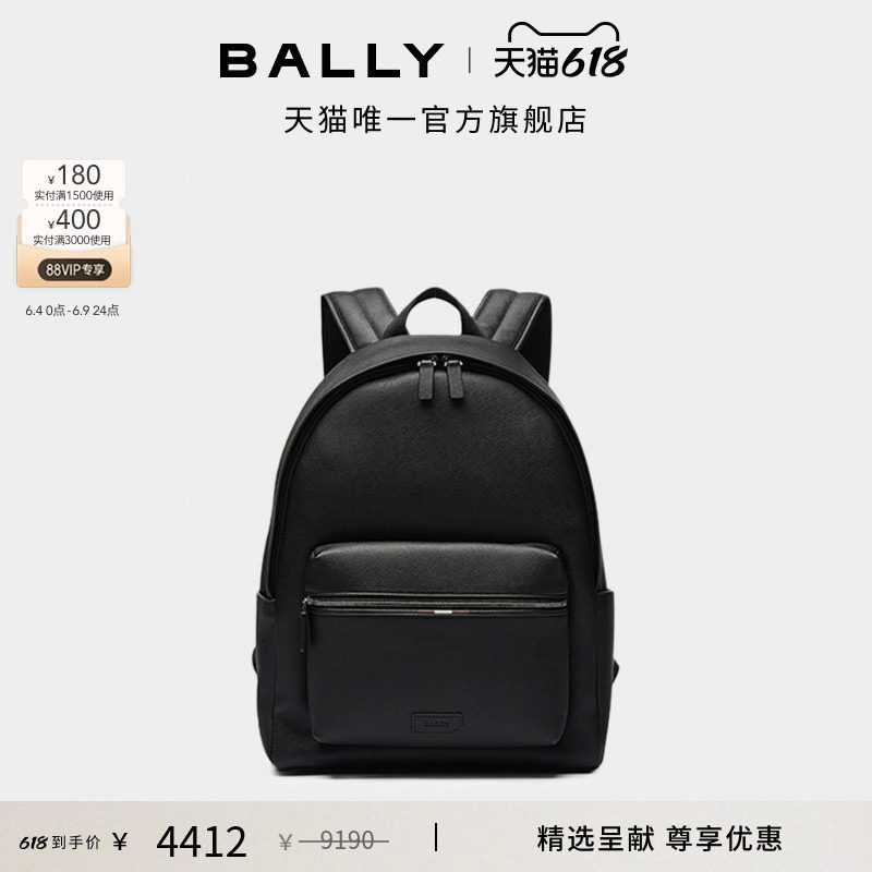 【尊享折扣】BALLY巴利黑色皮革男士双肩包6238376