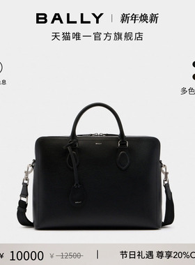 【尊享特惠】BALLY巴利CAPITOL黑色牛皮革男士公文包6311808
