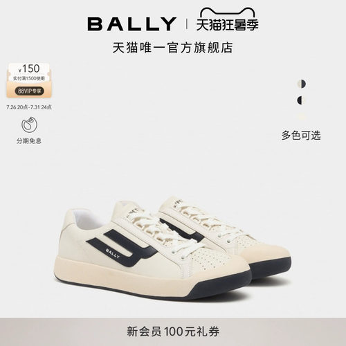 【新品】BALLY巴利26春夏COMPETITION牛皮革男士休闲鞋6313746