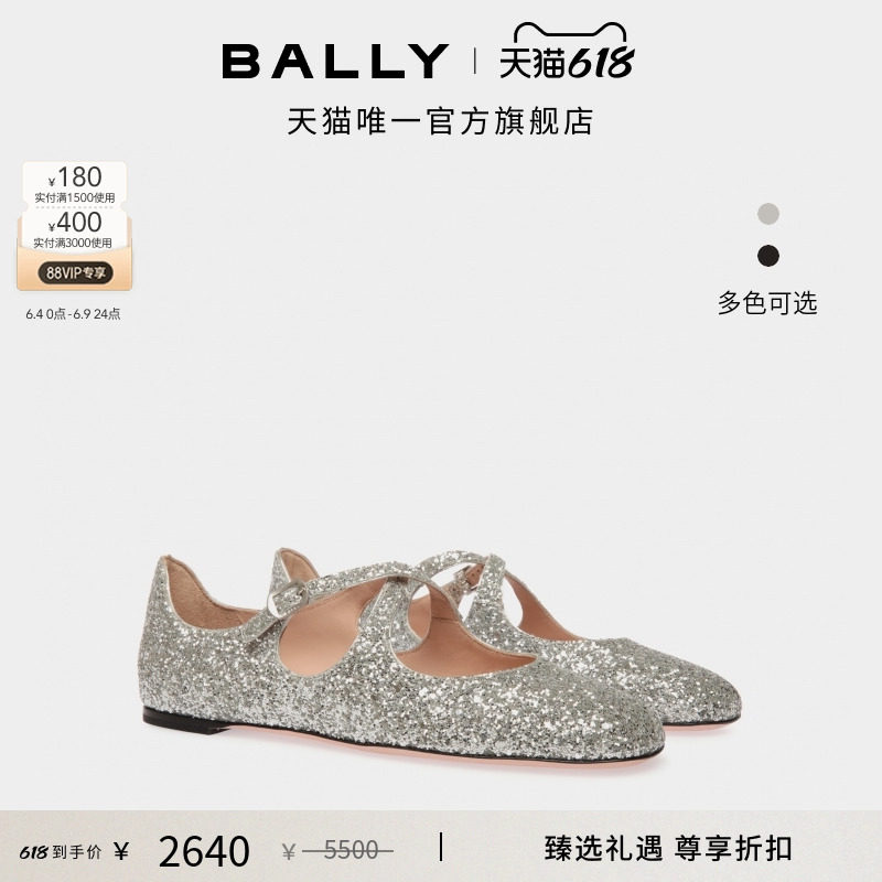 【尊享折扣】BALLY巴利BALLYRINA银色女士芭蕾舞鞋6310981