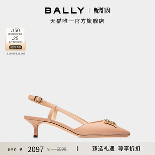 CHAIN粉色牛皮革女士中跟鞋 BALLY巴利B 6300087 尊享折扣