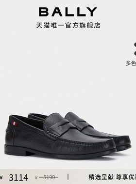 【尊享特惠】BALLY巴利黑色牛皮革男士乐福鞋6315300