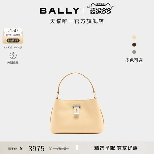 【七夕礼物】BALLY巴利LOCK ME姜黄色女士手提包6312056