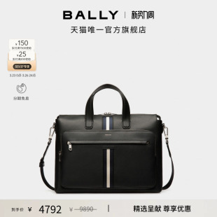 公文包6307866 BALLY巴利黑色牛皮革男士 尊享特惠