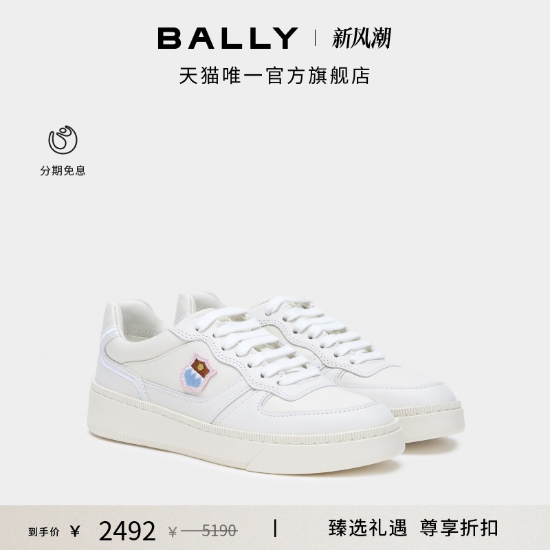 【尊享折扣】BALLY巴利RAISE白色牛皮革女士休闲鞋6310835