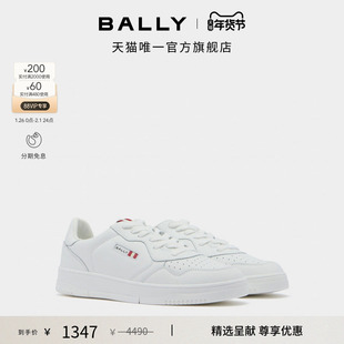 【尊享特惠】BALLY巴利红白条纹白色牛皮革女士运动休闲鞋6313409