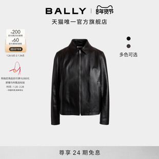 【新品】BALLY巴利25秋冬黑色羊皮革男士外套6312734