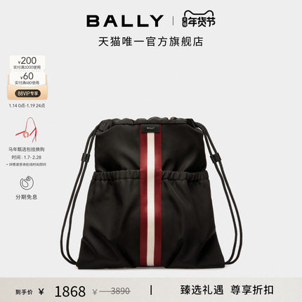【尊享折扣】BALLY巴利CODE红白条纹黑色男士双肩包6310503