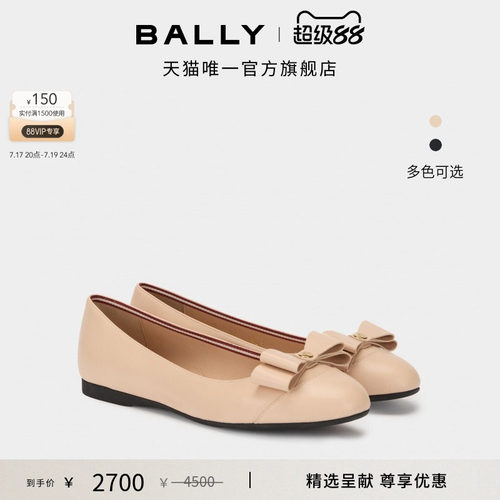 【尊享折扣】BALLY巴利YSLA拼色牛皮革女士芭蕾鞋6312695