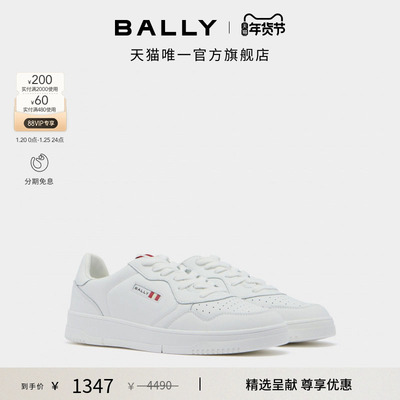 【尊享特惠】BALLY巴利红白条纹白色牛皮革女士运动休闲鞋6313409