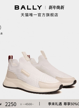 【尊享特惠】BALLY巴利Outline女士运动休闲鞋6306609