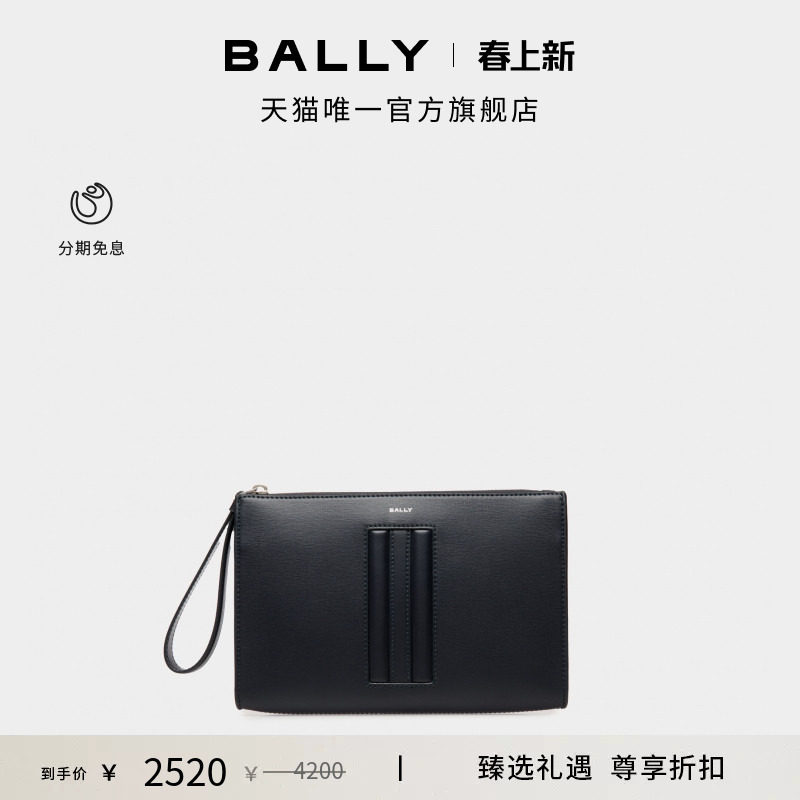 【尊享特惠】BALLY巴利深蓝色牛皮革男士手拿包6310280