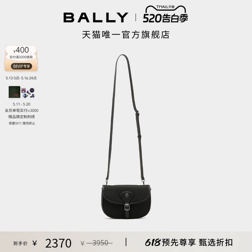 【618预先尊享】BALLY巴利B LIGHT黑色男士斜挎包6311528