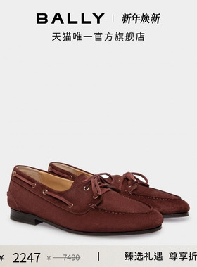 【尊享折扣】BALLY巴利PLUME紫红色牛皮革男士莫卡辛鞋6306766