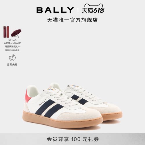 【12期免息】BALLY巴利RETRO CREST皮革女士运动休闲鞋6312308
