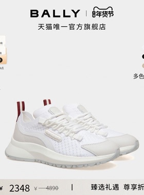 【尊享折扣】BALLY巴利Outline女士运动休闲鞋6306611