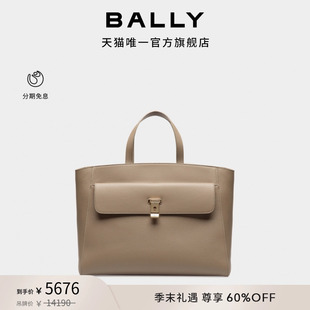 BALLY巴利LOCK ME鎖愛包女士大號深褐色牛皮革托特包6308615