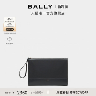 手拿包6314469 BALLY巴利26春夏黑色男士 新品