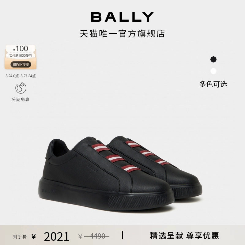 【尊享特惠】BALLY巴利黑色牛皮革男士休闲鞋6314796