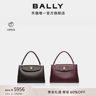 BALLY巴利LOCK ME鎖愛包女士大號(hào)烏木色牛皮革手提包6310358