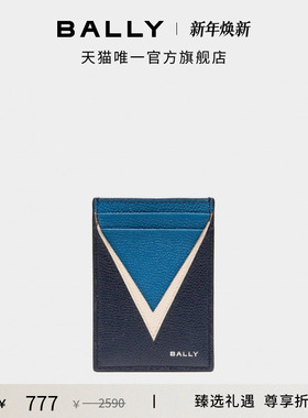 【尊享折扣】BALLY巴利Flag蓝色皮革男士卡包6306703