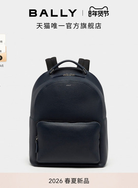 【新品】BALLY巴利26春夏CAPITOL深蓝色牛皮革男士双肩包6313526
