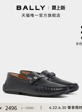 【尊享折扣】BALLY巴利黑色牛皮革男士驾驶鞋6312783