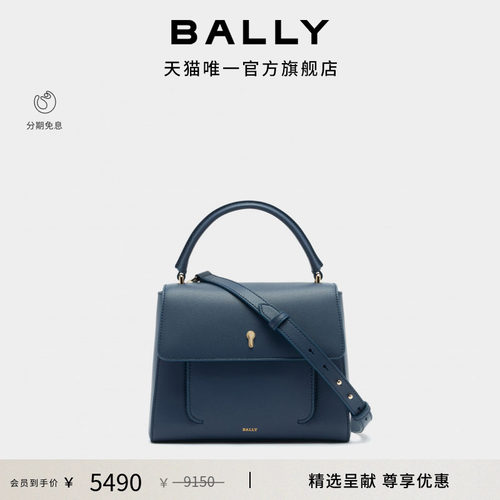 【尊享特惠】BALLY巴利OUTLET深蓝色牛皮革女士手袋6310180
