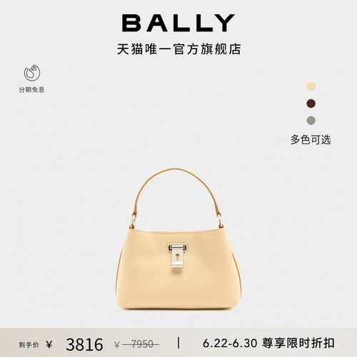 【尊享折扣】BALLY巴利LOCK ME姜黄色女士手提包6312056