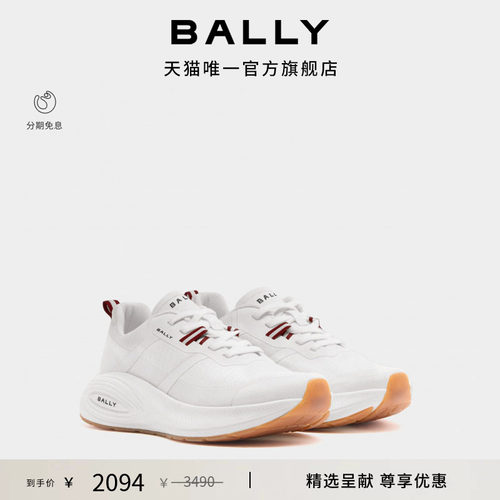 【尊享特惠】BALLY巴利白色女士休闲鞋6314845