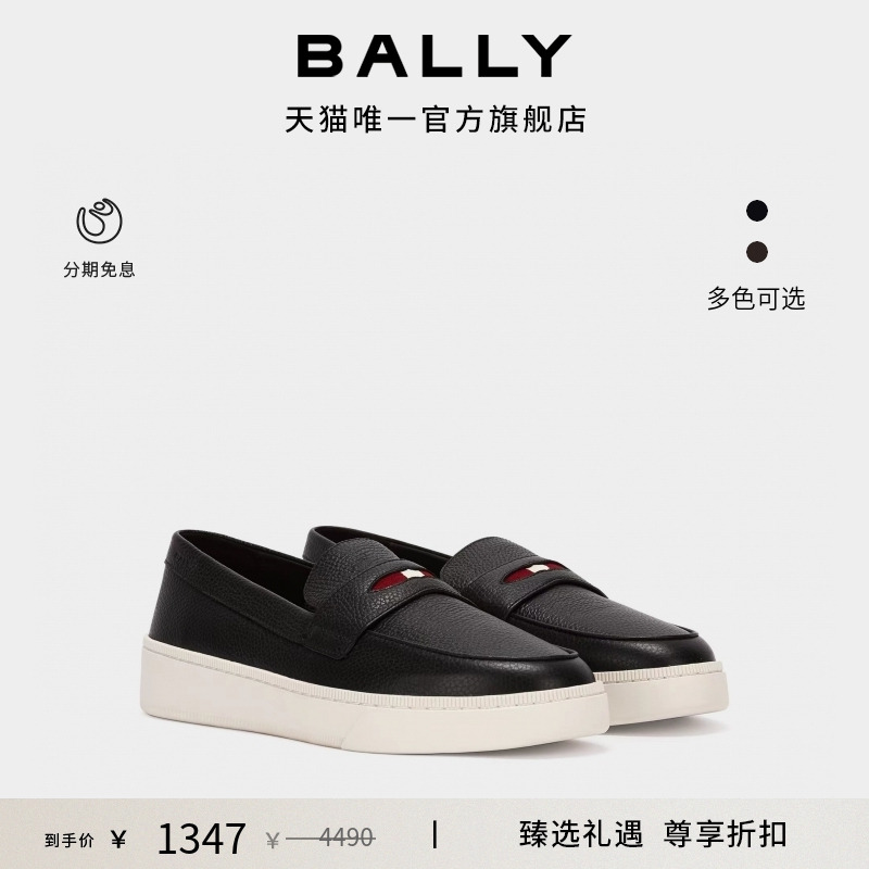 【尊享折扣】BALLY巴利RAISE黑色牛皮革男士休闲鞋6308604