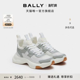 6312108 BALLY巴利DUNE牛皮革女士运动休闲鞋 尊享折扣