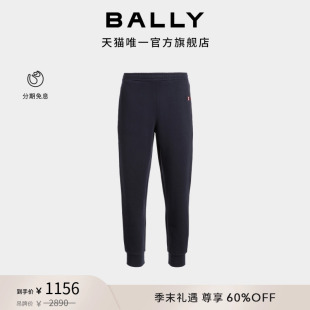 6310648 尊享折扣 BALLY巴利深蓝色棉质男士 卫裤