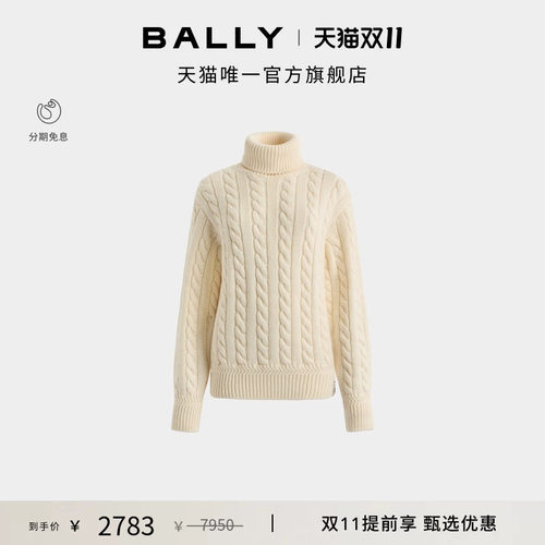【尊享折扣】BALLY巴利米色羊毛男士毛衣6311880