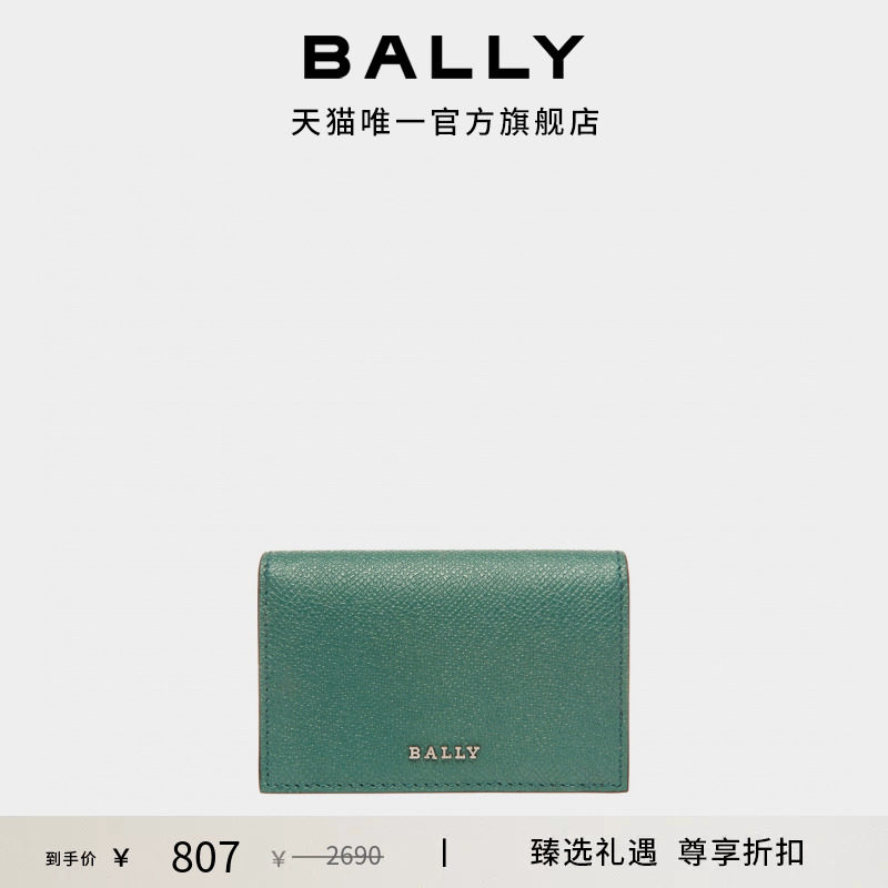 �������ۿۡ�BALLY����BALLY ESSENCE��ɫţƤ����ʿ����6301466 807Ԫ