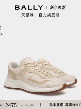 【尊享特惠】BALLY巴利OUTLINE拼色牛皮革女士休闲鞋6310340