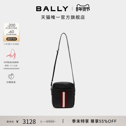 [尊享特惠]BALLY巴利25秋冬CODE红白条纹牛皮革男士斜挎包6311759