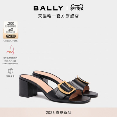 【新品】BALLY巴利26春夏BALLY BOUCLE黑色牛皮革女士凉鞋6313885