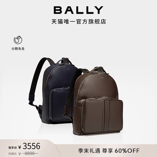 雙肩包6308753 BALLY巴利烏木色牛皮革男士 尊享折扣