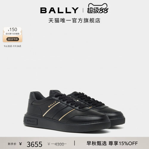 BALLY巴利26春夏拼色牛皮革男士休闲鞋6314568