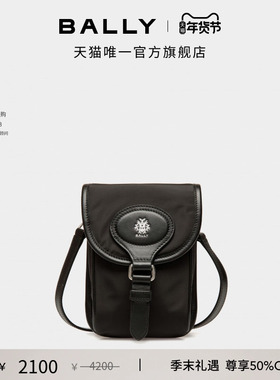 【尊享特惠】BALLY巴利B LIGHT黑色男士斜挎包6311593