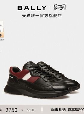 【尊享特惠】BALLY巴利OUTLINE皮革男士休闲鞋6310311