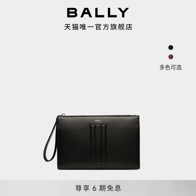 【尊享特惠】BALLY巴利黑色牛皮革男士手拿包6308766