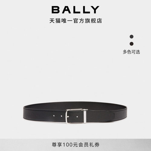 【6期免息】BALLY巴利DRESS黑色皮革男士腰带6310508