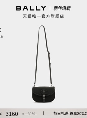 【尊享特惠】BALLY巴利25秋冬B LIGHT黑色男士斜挎包6311528