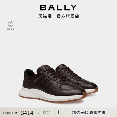 【尊享折扣】BALLY巴利OUTLINE乌木色男士休闲运动鞋6308594