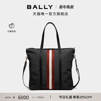【尊享特惠】BALLY巴利CODE红白条纹男士托特包6310363