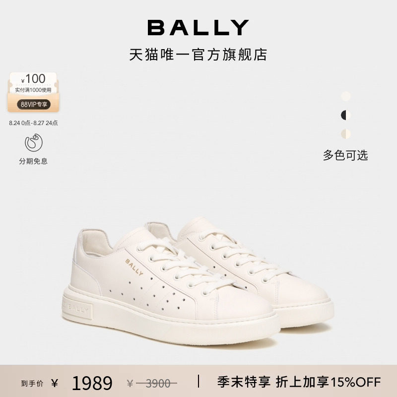 【尊享特惠】BALLY巴利26春夏BALLY LIFT牛皮革运动休闲鞋6313845