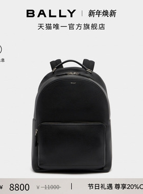 【尊享特惠】BALLY巴利25秋冬CAPITOL黑色男士双肩包6311832